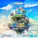 ‘MAMA AWARDS’ 최초 미국 진출, 한국 빼고 ‘美日’ 개최 확정 [공식] 이미지