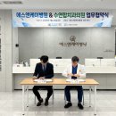 에스앤케이치과의원 이미지