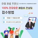 에스에스컨설팅 이미지