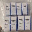 직장인 M라섹후기 (feat. 명동성모안과)