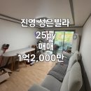 성은공인중개사사무소 이미지