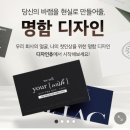 디자인츄 이미지