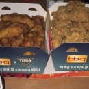 비비큐치킨문경점 이미지