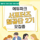 키울에듀