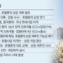 호텔롯데 이미지