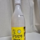 대한민국 민속주 1호 금정산성막걸리 후기