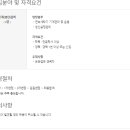 제주런드리 이미지