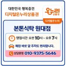 곡성-072 | 럭셔리 그자체✨️ 본톤식탁 CDT-880 &amp; CA-072W 포세린 통세라믹식탁, 대구 수성구 파동 '더펜트하우스...