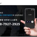지디컨설턴트