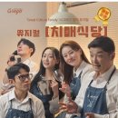초연식당 - 서귀포시 | 초연식당