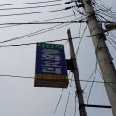 칠보면사무소 옆 네이버블로그