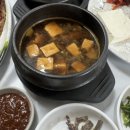 이천돌솥밥 이미지