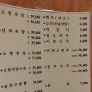 오향가 네이버블로그