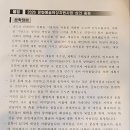 2026년 미당문학 연혁 이미지