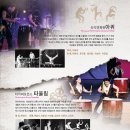 신명나는 난타 이미지