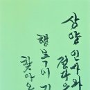 숙이짬뽕
