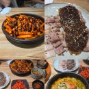 단양흑마늘쌈밥 | [단양 구경시장 맛집] 흑마늘 쌈밥 후기🧄