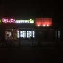창공공인중개사사무소 네이버블로그