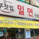 부산 부산진구 서면대리점 네이버블로그