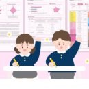 정인학원