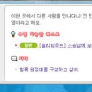 슬리피우드 - 21607 | 슬리피우드