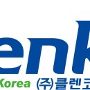 대원그린환경