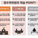 명일수학학원