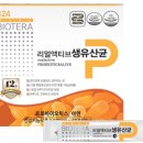 아미코젠퍼시픽