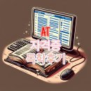 [HD]기업회계 2급 자격증 따기 (2023) Part.1 재무회계 | AT자격시험/TAT/FAT/1급/2급/독학 후기/컴퓨터 자격증