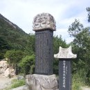(유)반석