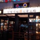 민혁이네