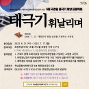 하남종합사회복지관 희망장난감도서관 이미지