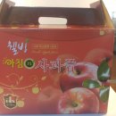 머루네건강원 이미지