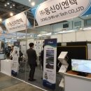 (주)동신이엔텍 이미지