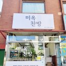세븐일레븐수원권선점