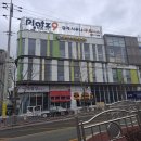 플래츠짐 네이버블로그