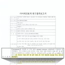 페이스홀릭 이미지