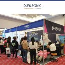 세종메디텍 | 지온메디텍 듀얼소닉, 2019 서울 위생교육 참가후기