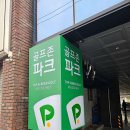 골프존탑스크린 이미지