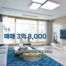 조은공인중개사사무소 이미지