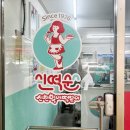 CU춘천후평점 이미지