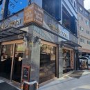 솔내음과자점 이미지