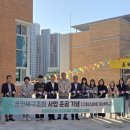 소래중학교 이미지