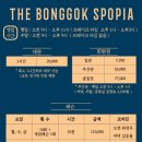 봉곡로-11 이미지