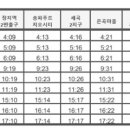 버스정류장 앞(22302) 이미지