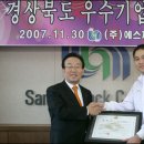 (주)에스제이피 이미지