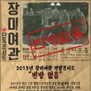 용산여관 이미지