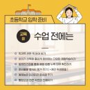 진동초등학교 이미지