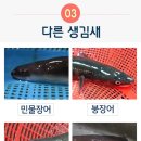 송영장어구이