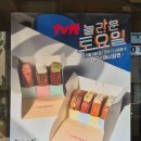 놀토 | 켑트 베이커스 :: 대구 신매동 카페 놀토 간식 뉴욕롤 후기 / 애견동반